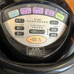 JOBA 乗馬エクササイズ　の画像