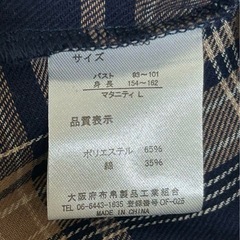 マタニティワンピース の画像