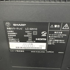 SHARP LC-32H10 テレビ 32インチ リモコン付きの画像