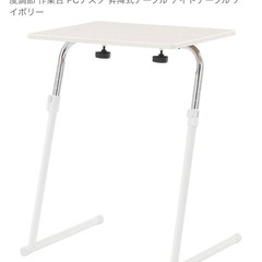 テーブル