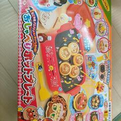 アンパンマン　たこ焼きの画像