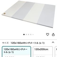 【受け渡し予定あり】プレイマット　carazの画像