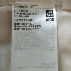 ユニクロキッズ　ダウン　120　ホワイトの画像