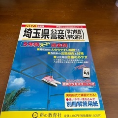 参考書