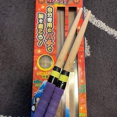 匠のバチ　太鼓の達人　