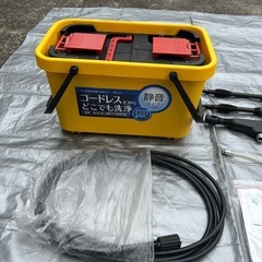 アイリスオーヤマ充電式高圧洗浄機の画像