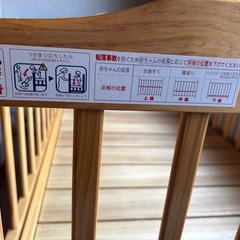 ベビーベッド KATOJI(ベビーバス、おまけ付き)GUCCI  ネクタイ