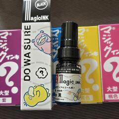 マジックインキ 油性ペン ポケモン 新品未使用の画像