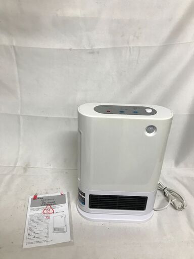 【北見市発】ユアサプライムス セラミックファンヒーター YSL-S800P 2013年製 白 (E3174aykY)