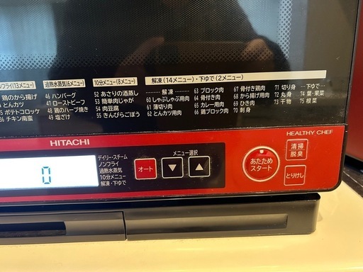 スチームオーブン電子レンジ