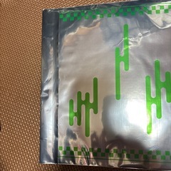 未開封の画像