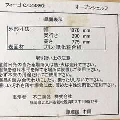 シングルマットレスの画像