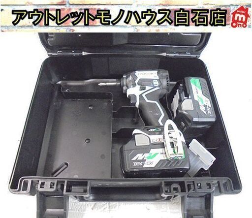 ハイコーキ 36V コードレスインパクトドライバ WH36DC ホワイト&ゴールド 充電器、バッテリ×2付き マルチボルト 電動工具 HiKOKI K-7 札幌市 白石店