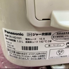 美品 パナソニック SR-HD101 IH炊飯器 5.5合炊きの画像