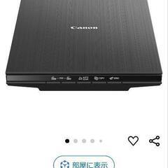 Canon カラーフラットベッドスキャナ CANOSCAN LI...