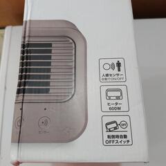 ナフコセラミックヒーター 人感センサー付 新品未開封の画像
