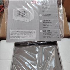 ナフコセラミックヒーター 人感センサー付 新品未開封の画像