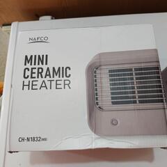 ナフコセラミックヒーター 人感センサー付 新品未開封