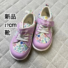 新品 17cm 子供 靴 女の子 スニーカー シューズ