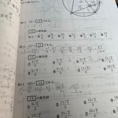 参考書の画像