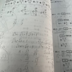 参考書の画像