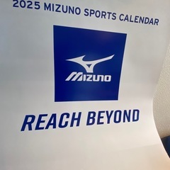 2025年　ミズノスポーツカレンダー