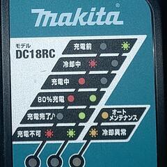 マキタ充電器 1台の画像