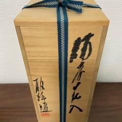 備前焼　花入　陶芸作家　唐桶報徳の画像