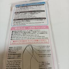 【無料・未使用】夏用汗とり中敷 の画像