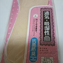 【無料・未使用】夏用汗とり中敷 の画像