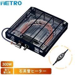 【取引中】コタツヒーターユニット・交換用の画像