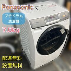 人気機種 プチドラム洗濯機 7kg（乾燥3.5kg）配送設置無料♡日時指定可能です♬