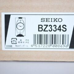 新品未使用【SEIKO】訳有・動作確認済・BZ334S　置時計の画像
