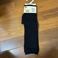 未使用105cmスパッツ