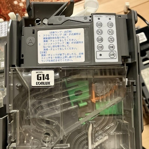 コインメック 2台&ビルバリ 2台 セール