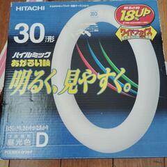蛍光灯　3個セット