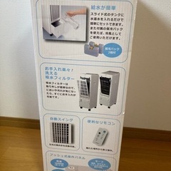 冷風扇（送風機・扇風機）の画像