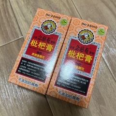 琵琶膏