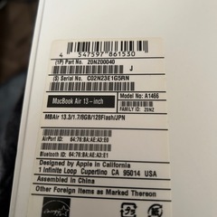 超中古品　MacBook Air13インチ　の画像