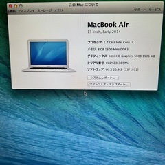 超中古品　MacBook Air13インチ　の画像