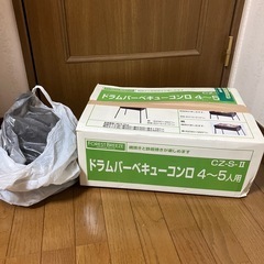 バーベキューコンロと炭