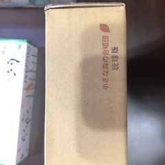 〜取引中〜　木琴　送料込みの画像