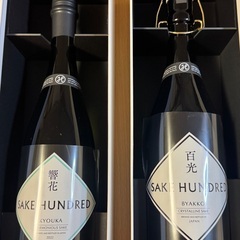 百光 BYAKKO 響花 KYOUKA セット 【SAKE HUNDRED】