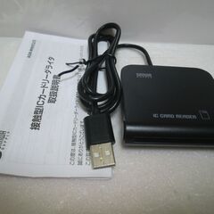 SANWA 接触型ICカードリーダライタ