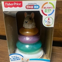 赤ちゃん用英語おもちゃ