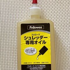 新品未使用 フェローズ シュレッダー専用オイル 350ml シュ...