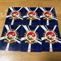 ポケモンカード旧裏の画像