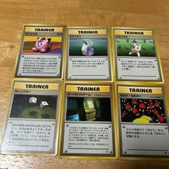 ポケモンカード旧裏
