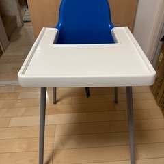ベビー　キッズ　ベルト付き　IKEA 　子ども椅子　ハイチェア　