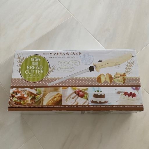 【新品未使用】電動パン切りナイフ